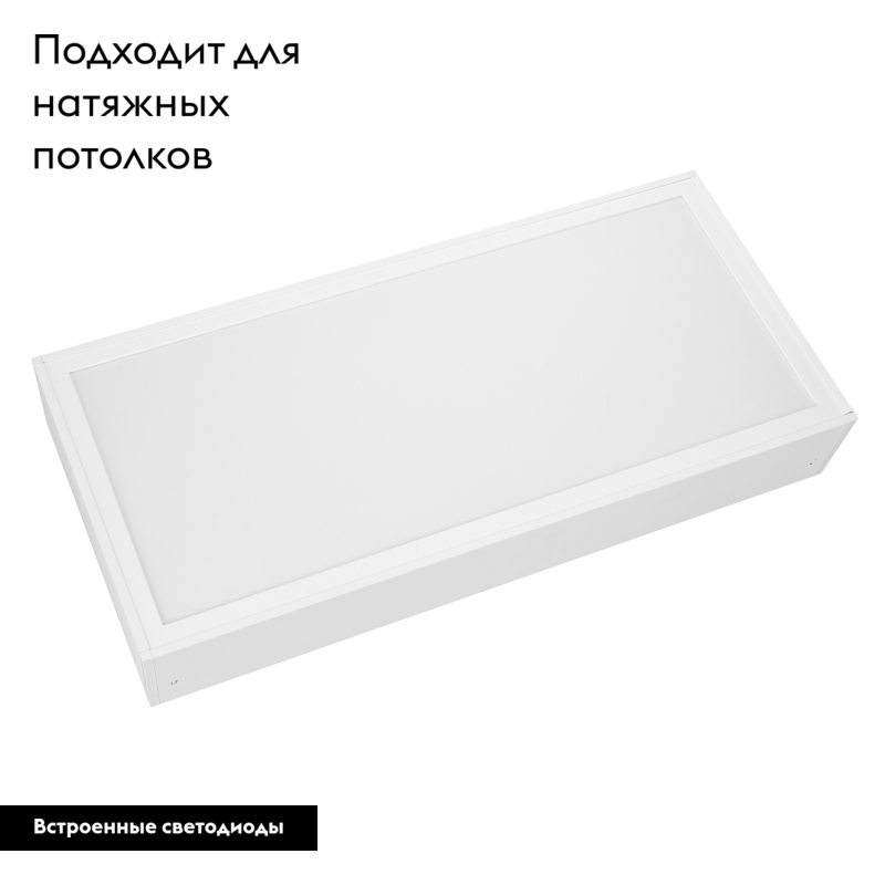 Потолочный светильник Arlight IM-Emergency-3H-S300x600-23W Warm3000 034840 в Санкт-Петербурге