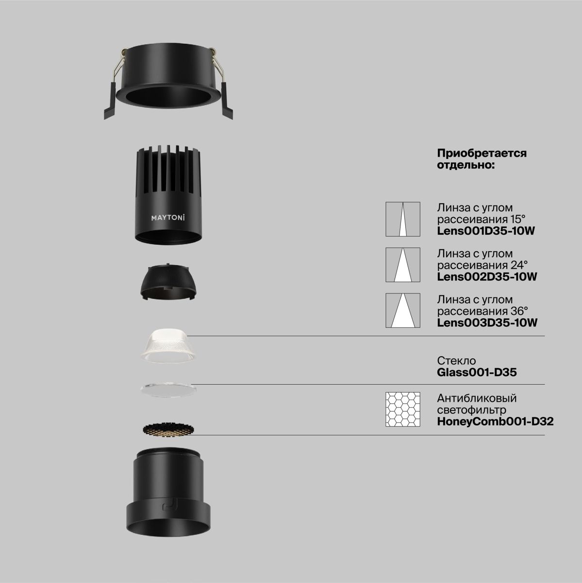 Встраиваемый светильник Maytoni Dip DL116-10W-4K-B в Санкт-Петербурге