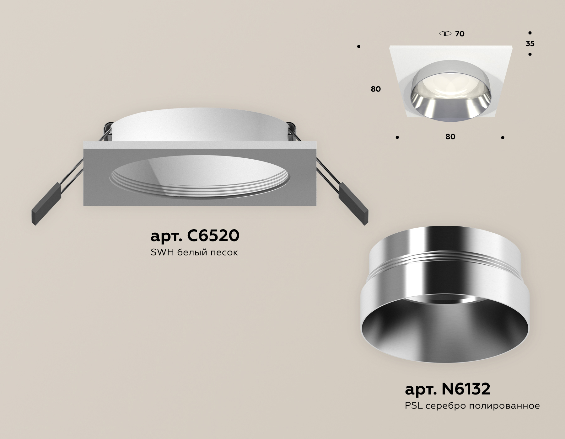 Встраиваемый светильник Ambrella Light Techno Spot XC6520022 (C6520, N6132) в Санкт-Петербурге