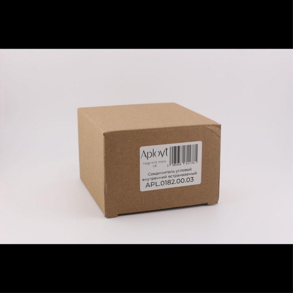 Соединитель угловой внутренний встраиваемый Aployt Magnetic track 48 APL.0182.00.03 в Санкт-Петербурге