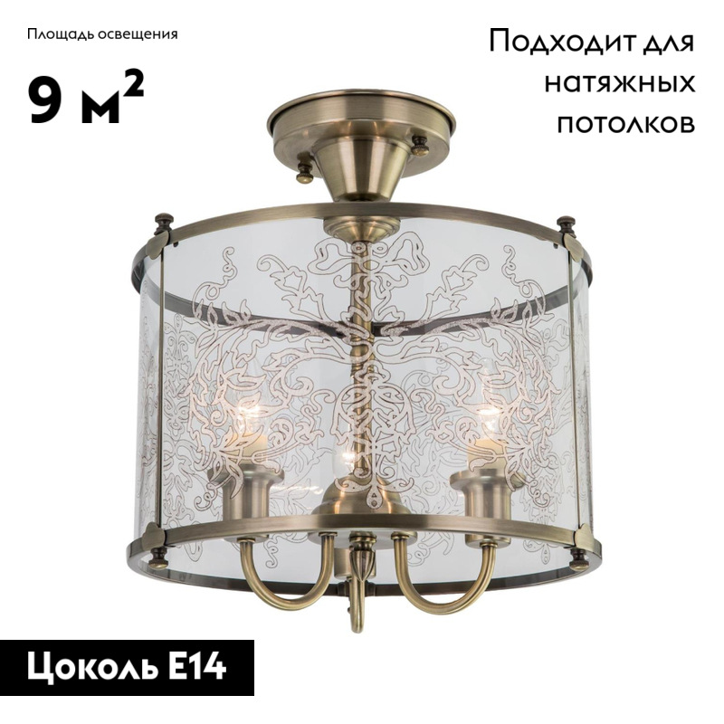 Потолочная люстра Citilux Версаль CL408233 в Санкт-Петербурге