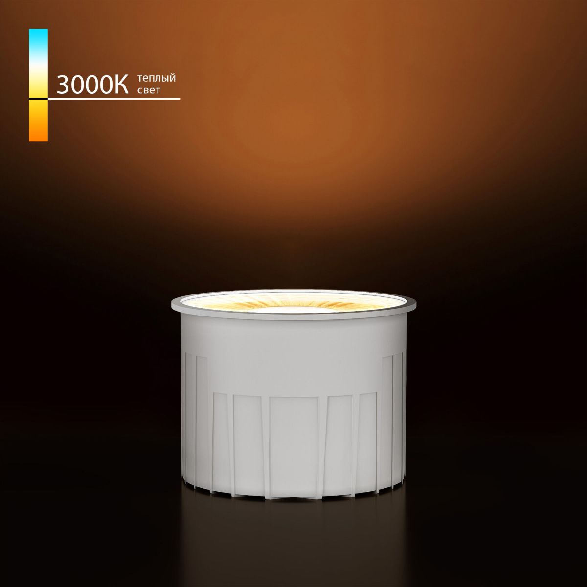 Светодиодный модуль Elektrostandard 9W 3000K BMGU1006 4690389217654 a071307 в Санкт-Петербурге