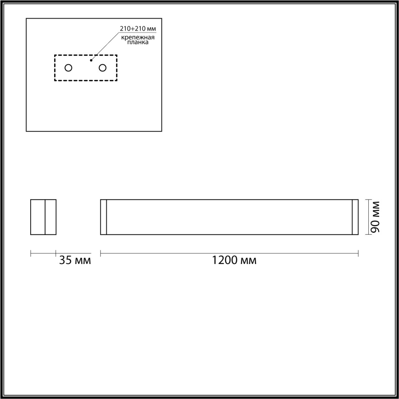 Настенный светильник Odeon Light Framant 4295/40WL в #REGION_NAME_DECLINE_PP#