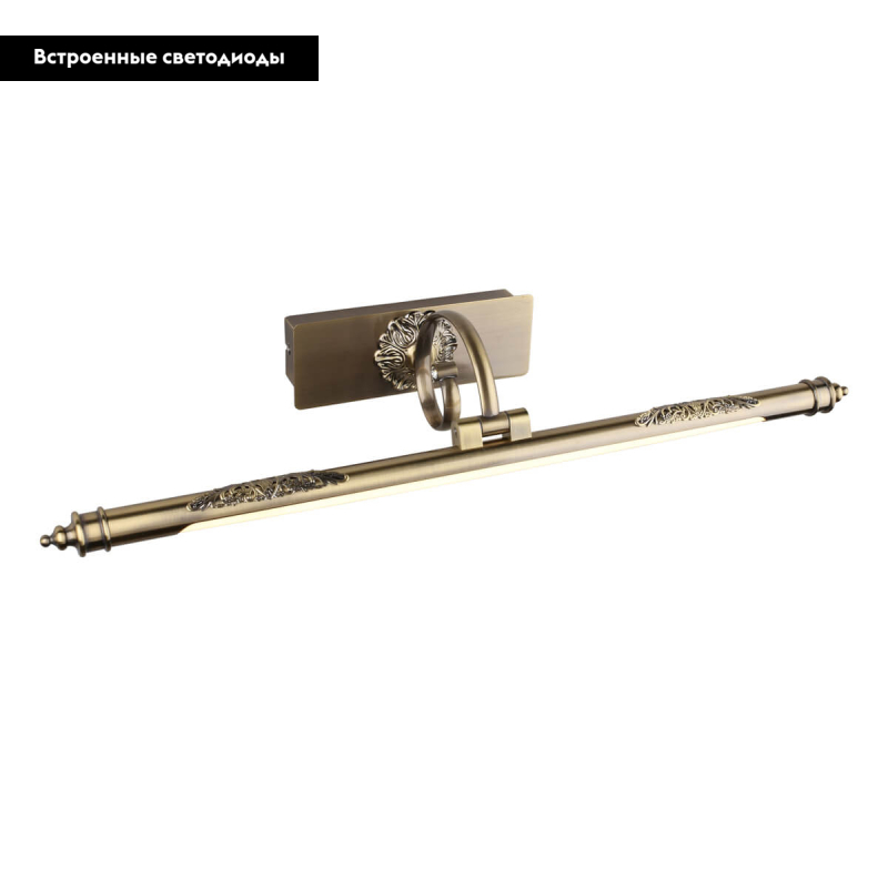 Подсветка для картин Omnilux Varena OML-23901-08 в Санкт-Петербурге