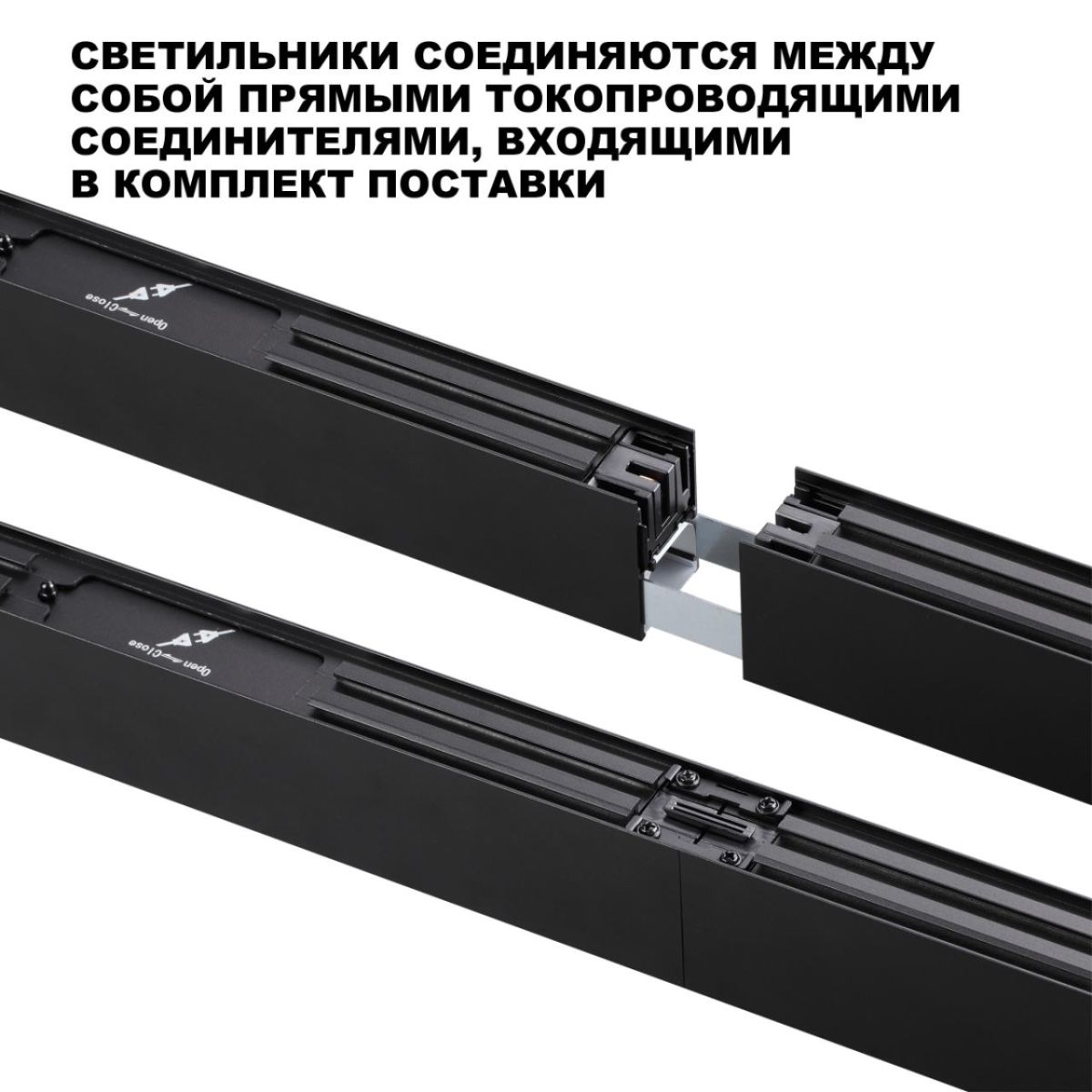 Линейный светильник Novotech Over Fatto 359603 в Санкт-Петербурге