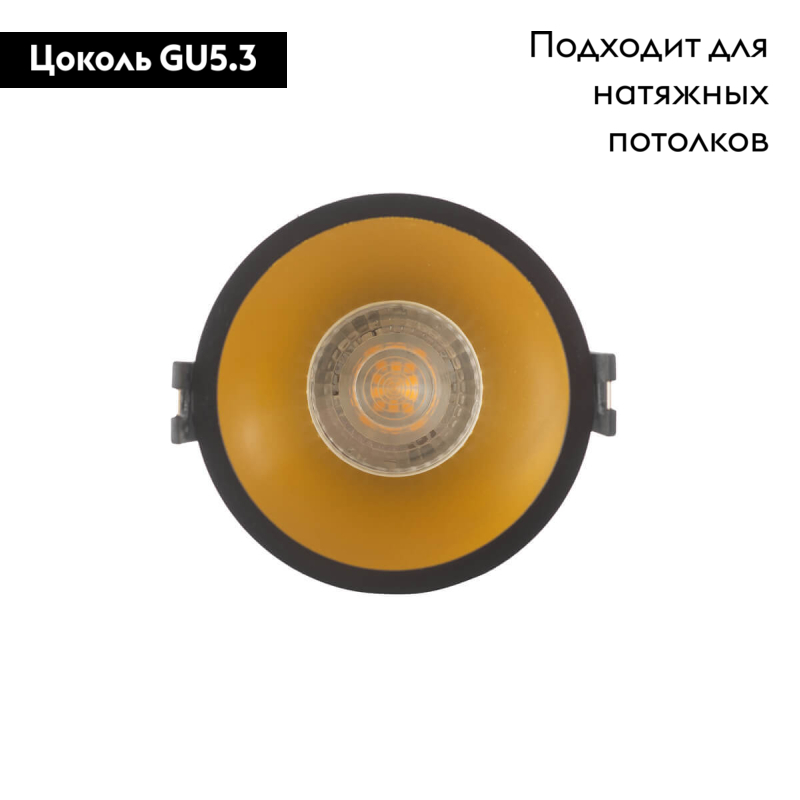 Встраиваемый светильник Denkirs DK3026-BG в #REGION_NAME_DECLINE_PP#