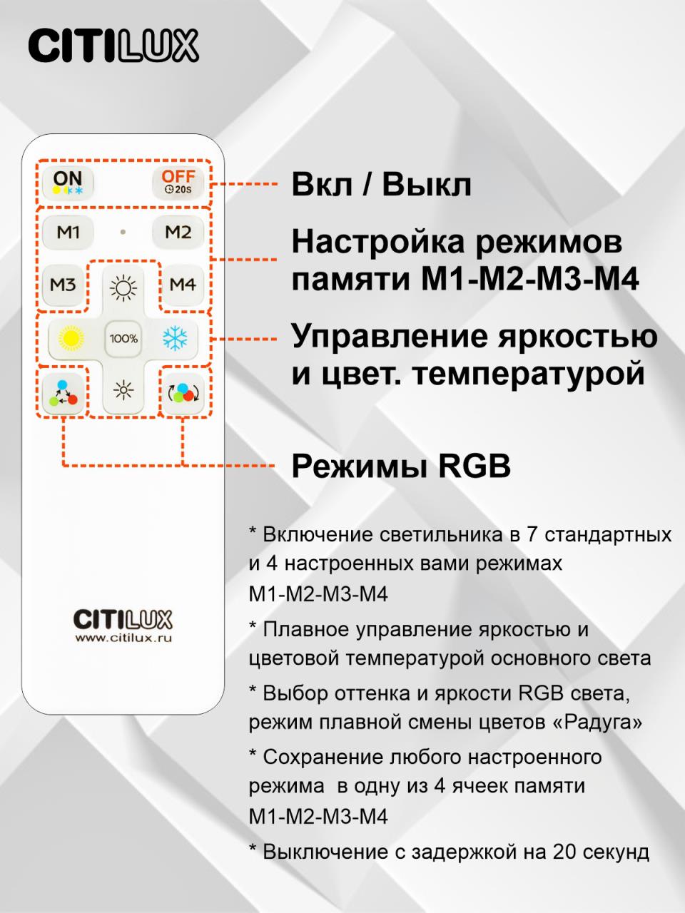 Потолочная люстра Citilux Спутник CL734330G в Санкт-Петербурге