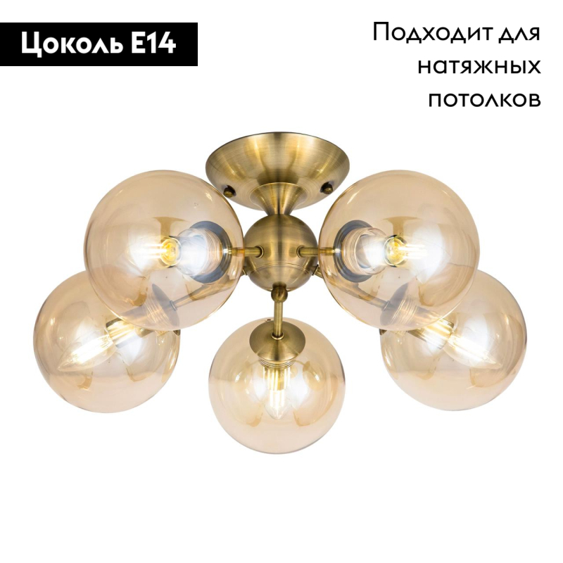 Потолочная люстра Citilux Томми CL102153 в Санкт-Петербурге