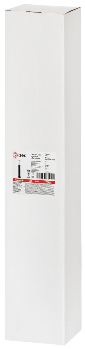 Ландшафтный светильник ЭРА Беллона GBF-103-BL-0650 230В Е27 IP54 черный Б0071043 УЦ в #REGION_NAME_DECLINE_PP#