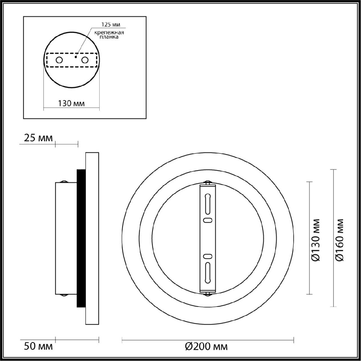 Настенный светильник Odeon Light Travertino 6625/8WL УЦ в Санкт-Петербурге