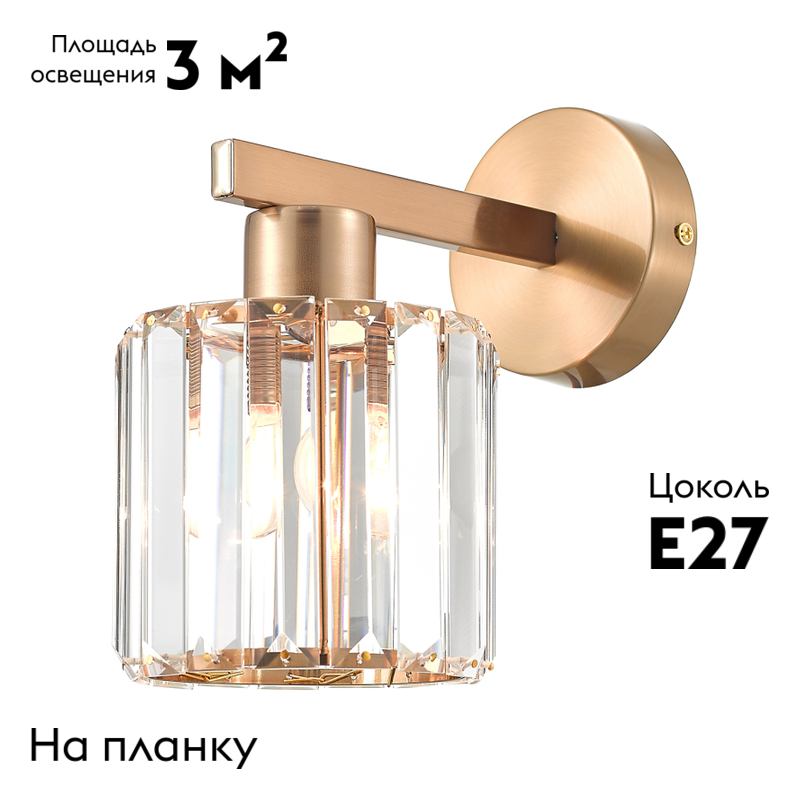 Бра Escada Adorn 692/1A Сopper в Санкт-Петербурге