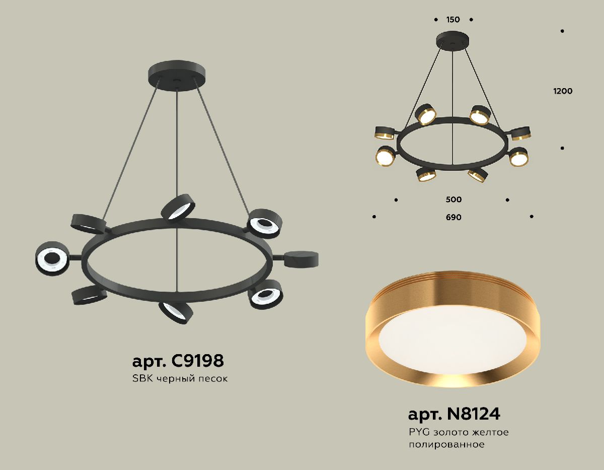 Подвесная люстра Ambrella Light Traditional (C9198, N8124) XB9198152 в Санкт-Петербурге