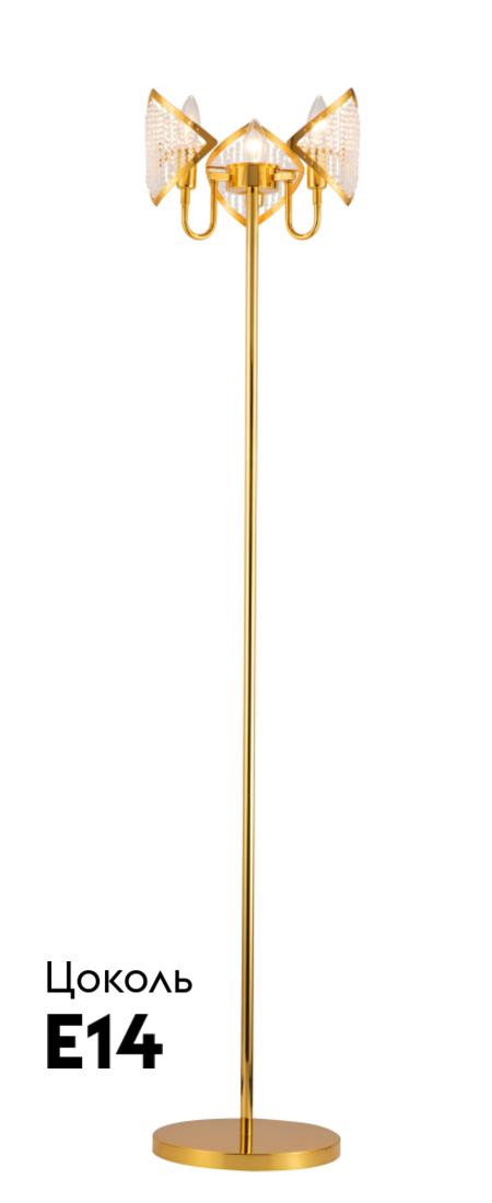 Торшер Moderli Shade V8052-3F в Санкт-Петербурге