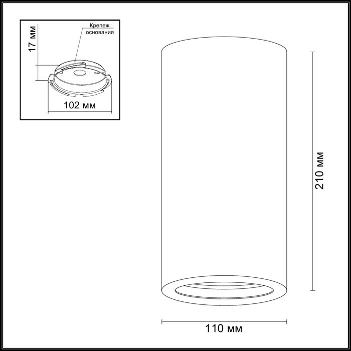 Потолочный светильник Odeon Light Prody 3555/1C в Санкт-Петербурге