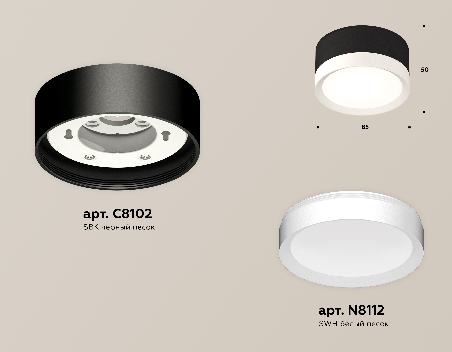 Потолочный светильник Ambrella Light Techno Spot XS8102001 (C8102, N8112) в Санкт-Петербурге