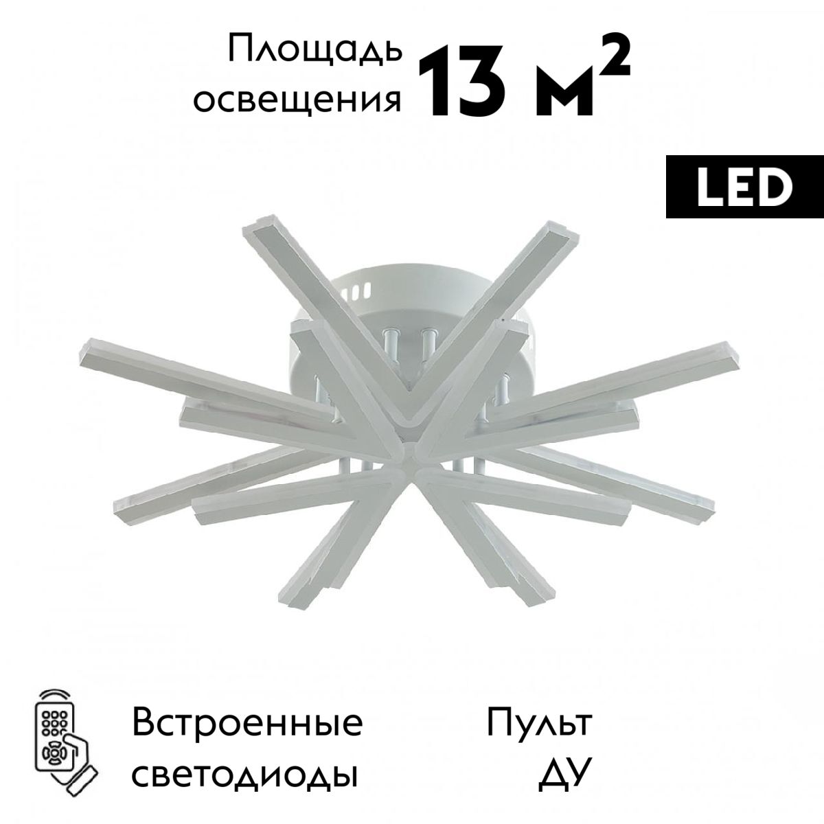 Потолочная люстра Lumion Alberta 8029/65CL в Санкт-Петербурге