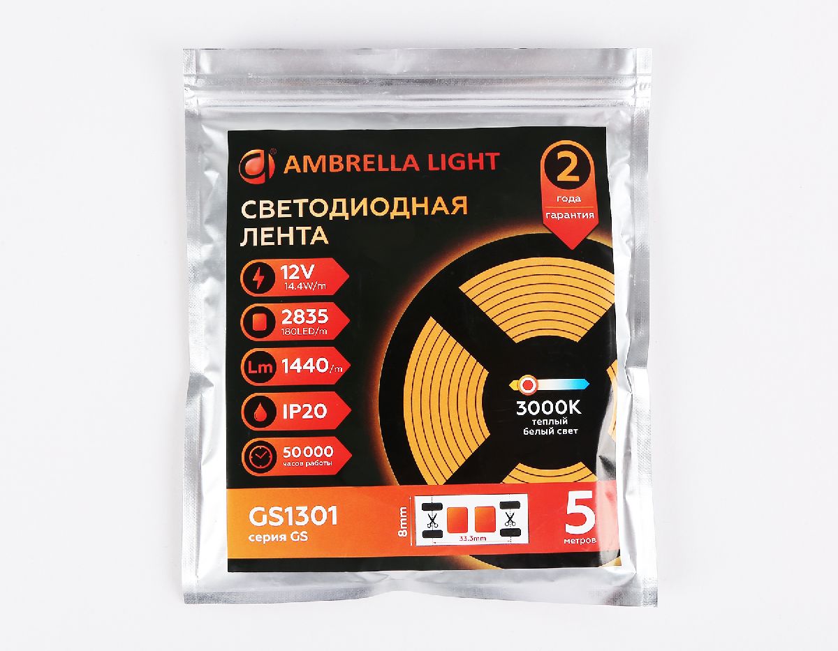 Светодиодная лента Ambrella Light LED Strip 12В 2835 14,4Вт/м 3000K 5м IP20 GS1301 в Санкт-Петербурге