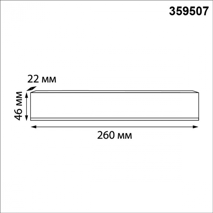 Драйвер Novotech Drive 250Вт DC48B IP20 359507 в Санкт-Петербурге