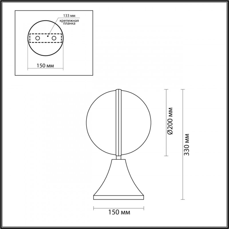 Садовый светильник Odeon Light 4832/1A в Санкт-Петербурге