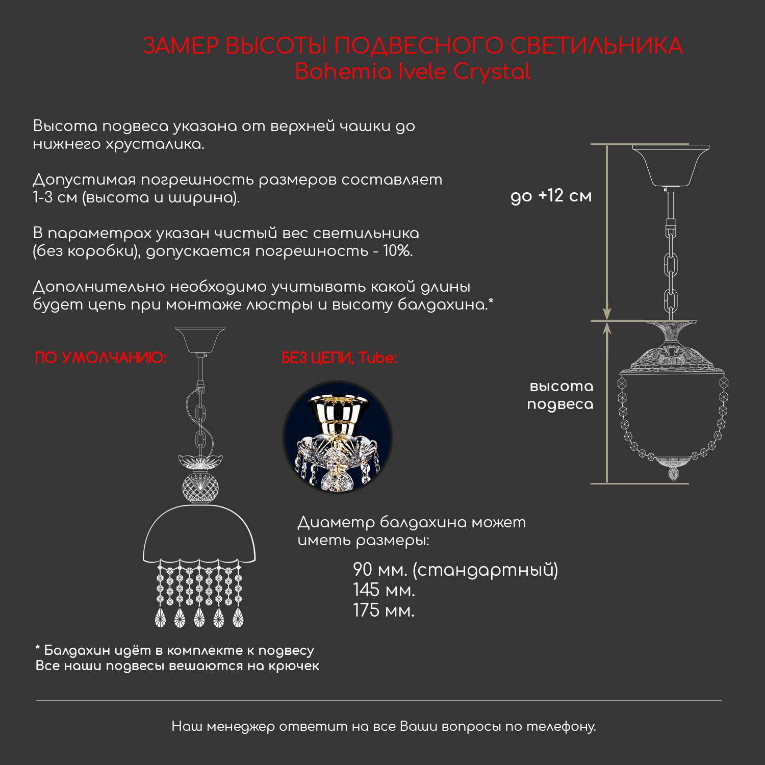 Подвесной светильник Bohemia Ivele Crystal 14781/22 G R M721 в Санкт-Петербурге