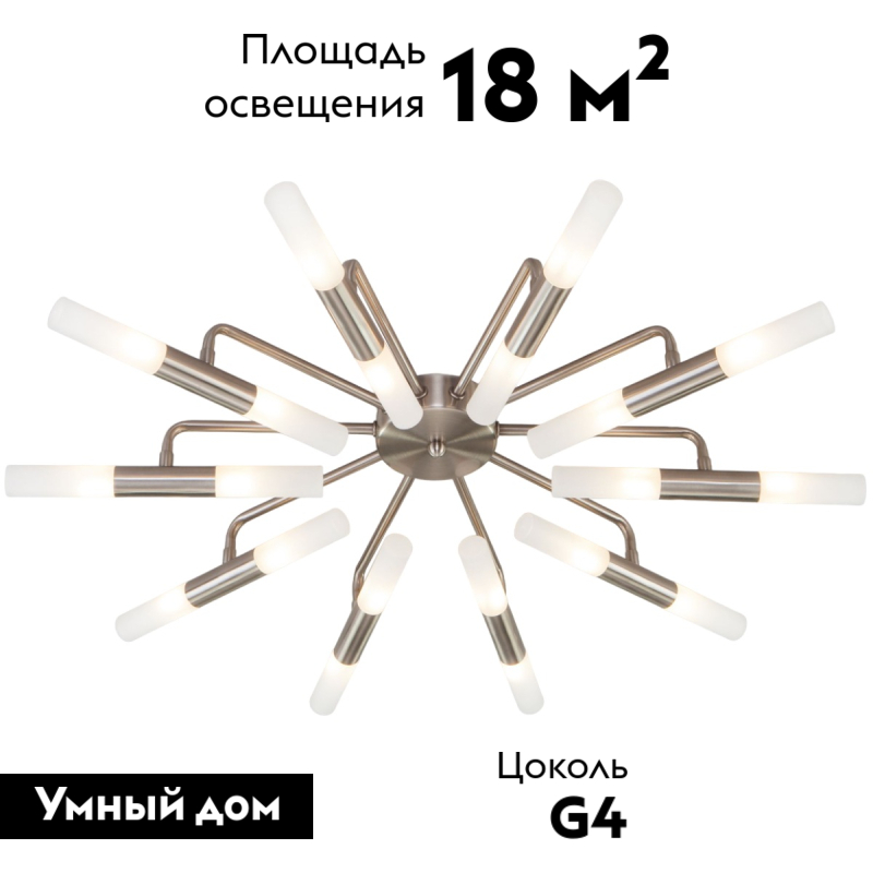 Потолочная люстра Bogates Bastone 347 Smart (551) a054000 в #REGION_NAME_DECLINE_PP#