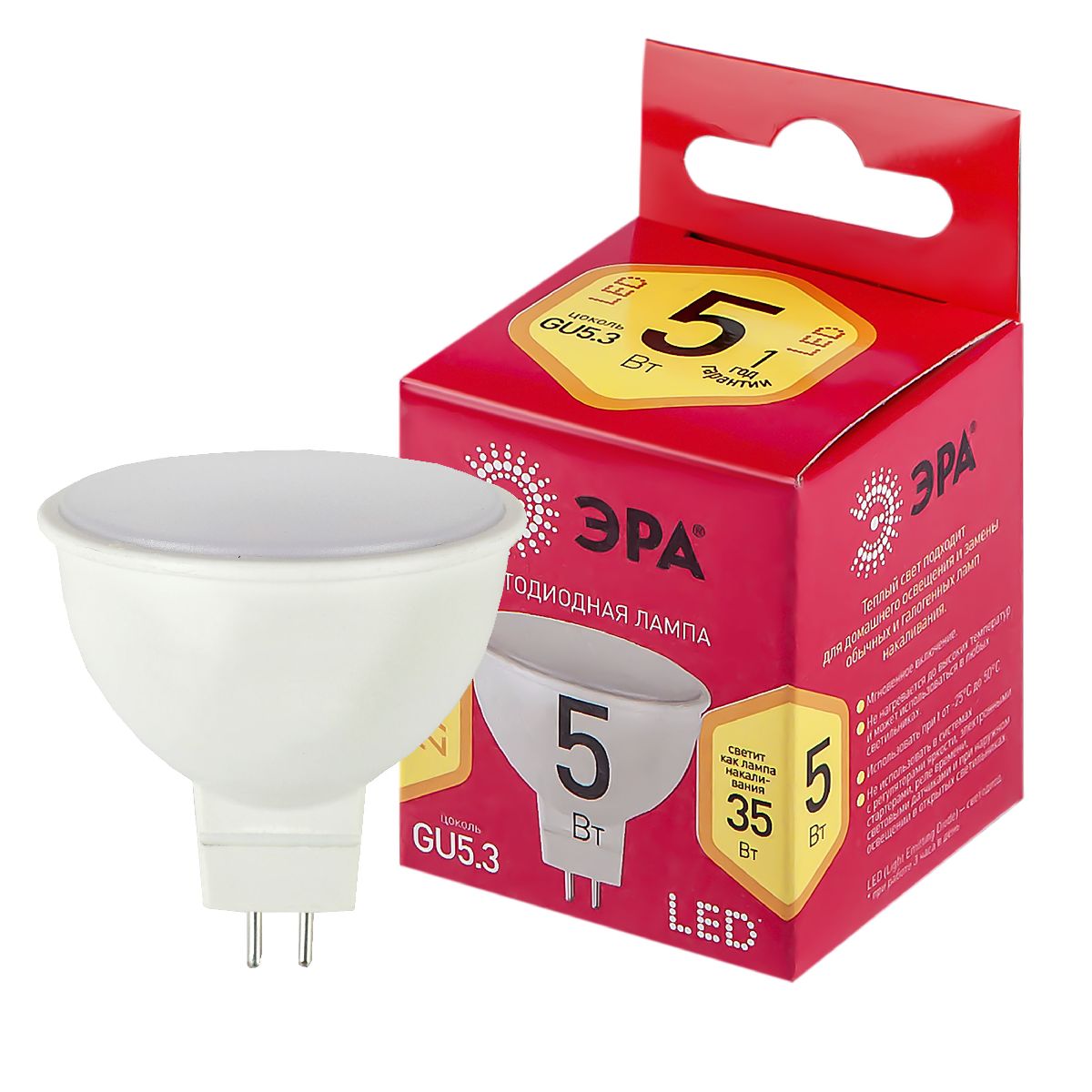 Лампа светодиодная Эра GU5.3 5W 2700K LED MR16-5W-827-GU5.3 R Б0050230 в Санкт-Петербурге
