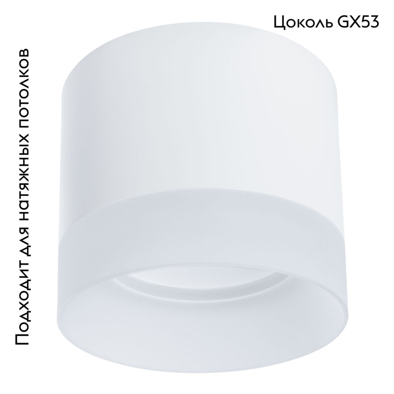 Потолочный светильник Arte Lamp Castor A5554PL-1WH в Санкт-Петербурге