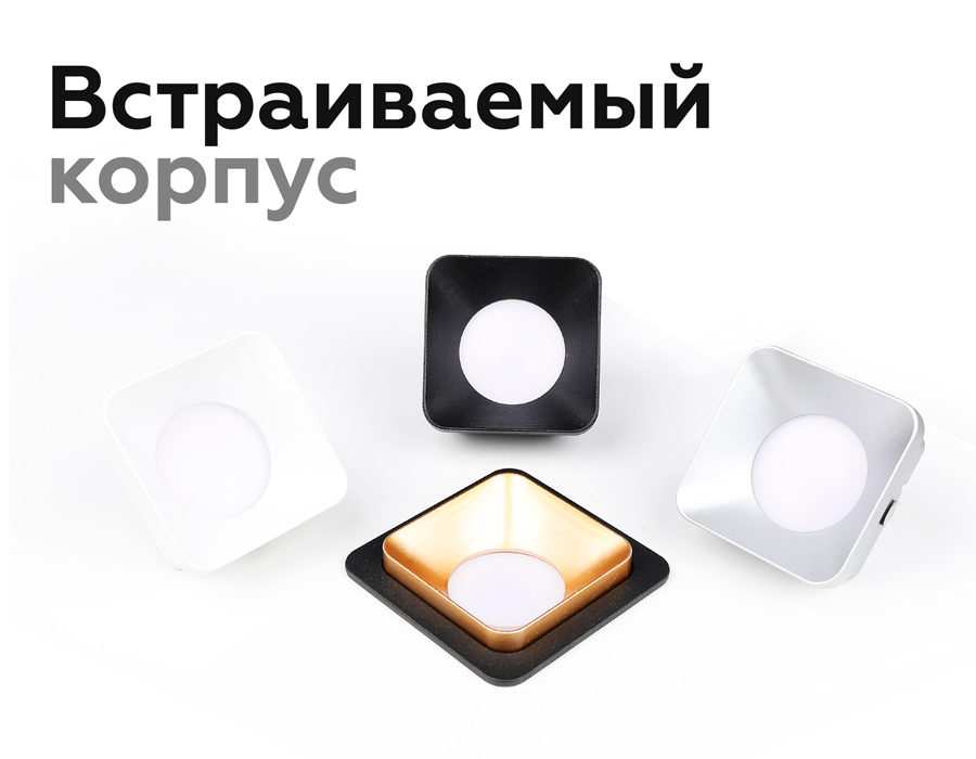 Корпус светильника Ambrella Light DIY Spot C7901 в Санкт-Петербурге