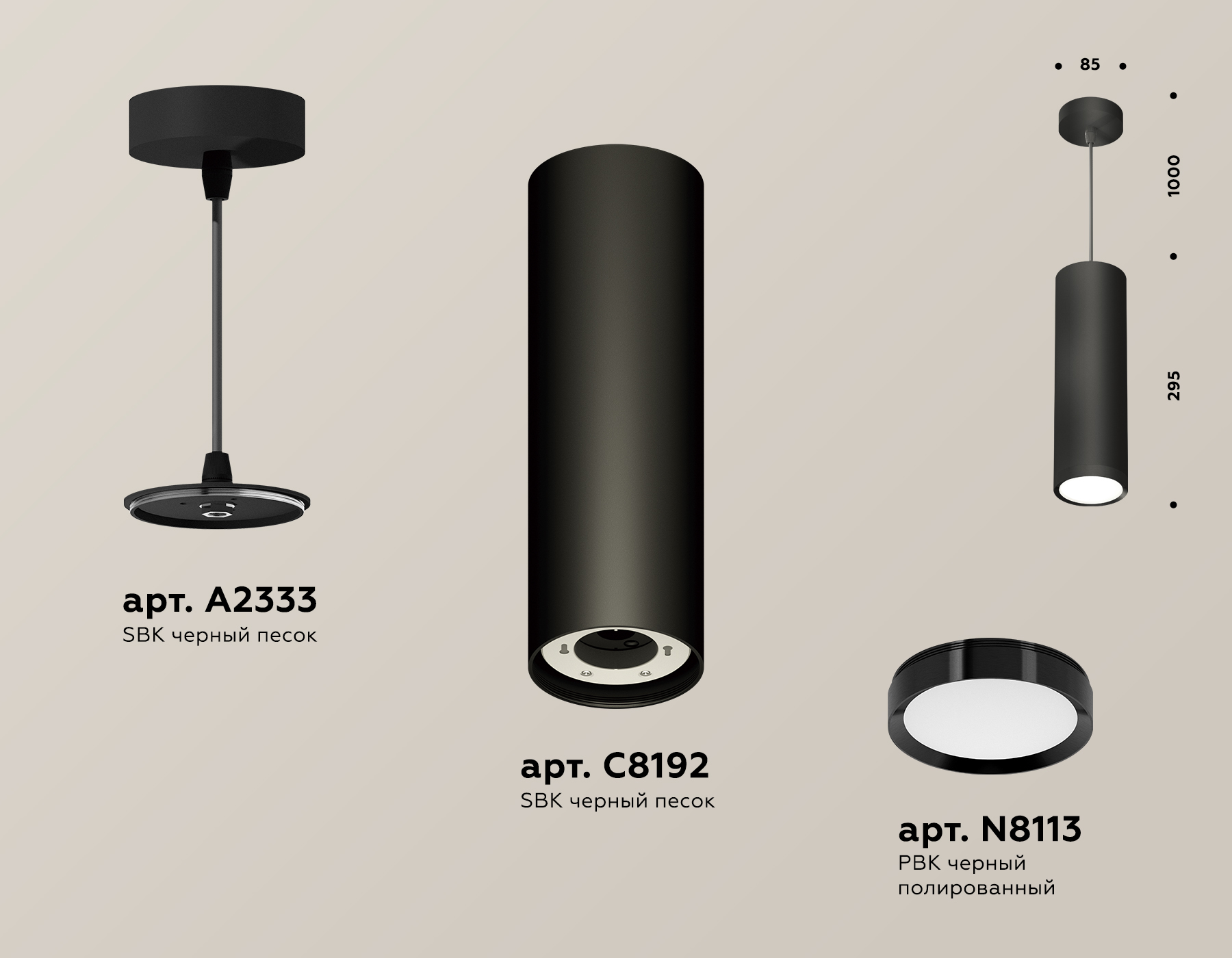 Подвесной светильник Ambrella Light Techno Spot XP8192001 (A2333, C8192, N8113) в Санкт-Петербурге