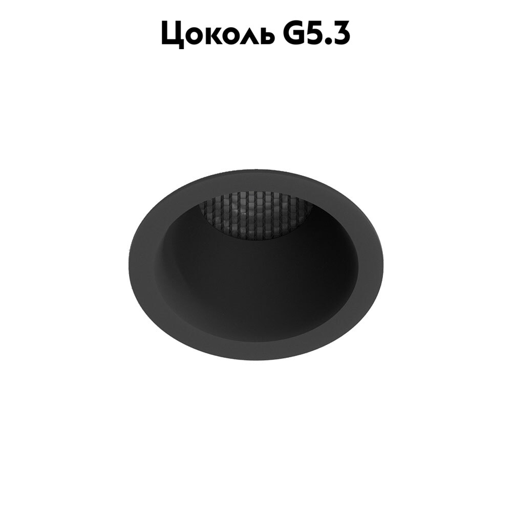 Встраиваемый светильник Arte Lamp Ducre Mini A7093PL-1BK в #REGION_NAME_DECLINE_PP#