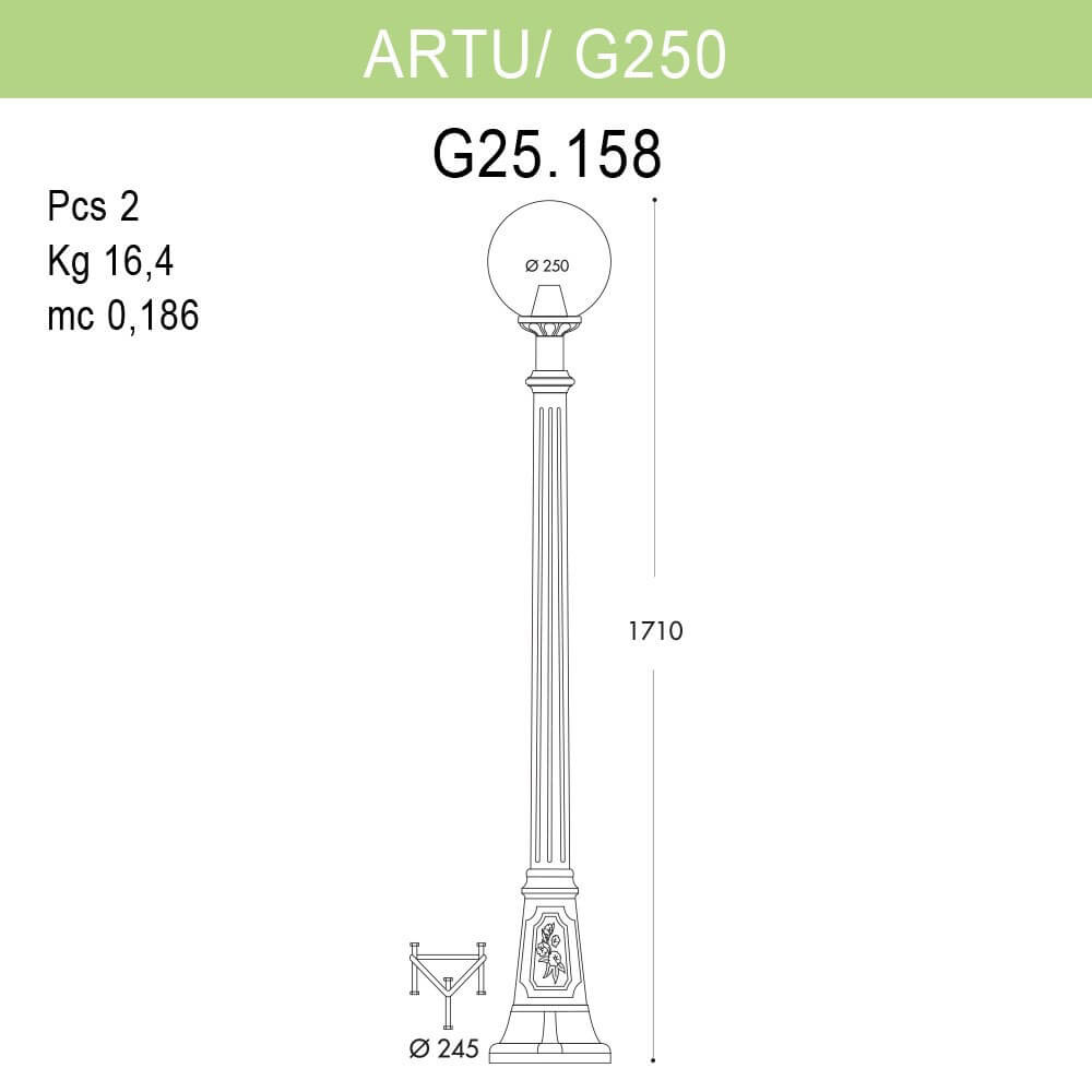 Уличный фонарь Fumagalli Artu/G250 G25.158.000.WYE27 в Санкт-Петербурге