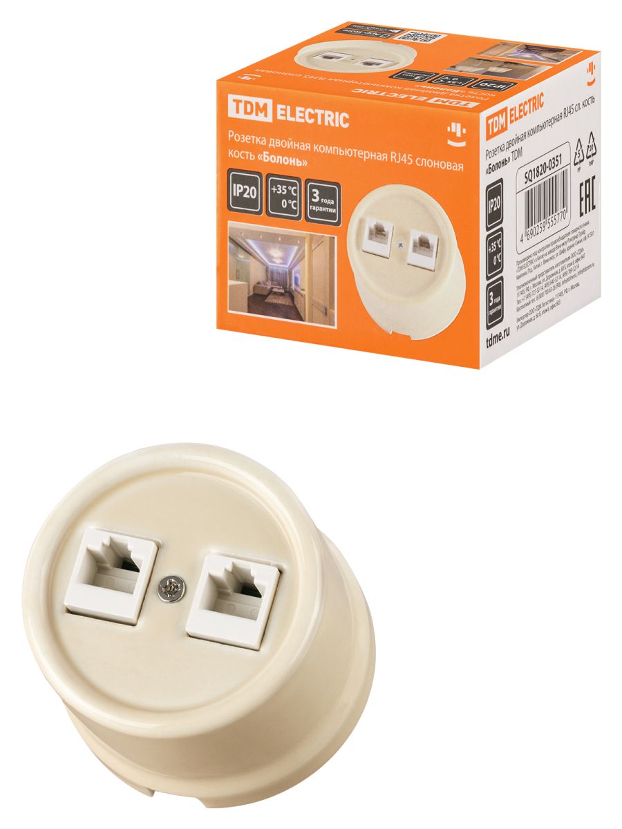 Розетка двойная компьютерная RJ45 сл. кость Болонь TDM Electric SQ1820-0351 в #REGION_NAME_DECLINE_PP#