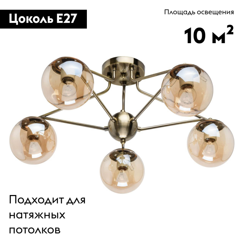 Потолочная люстра De Markt City Оливия 306013805 в #REGION_NAME_DECLINE_PP#