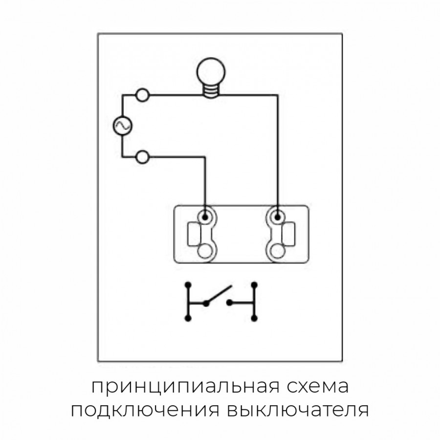 Выключатель 1-клавишный SHIN DONG-A Bega WBW-0321-ANT в Санкт-Петербурге