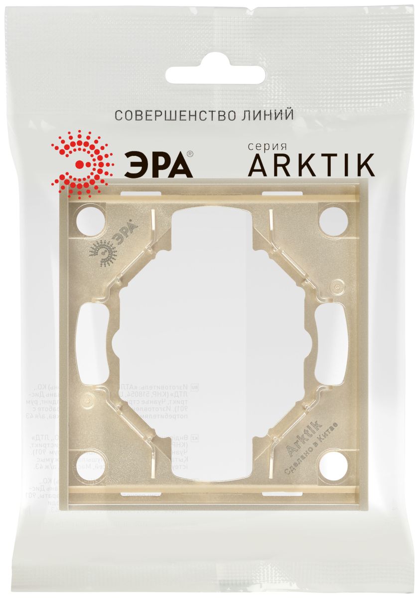 Рамка для розеток и выключателей Эра Arktik 16-5001-04 на 1 пост шампань Б0070547 в Санкт-Петербурге
