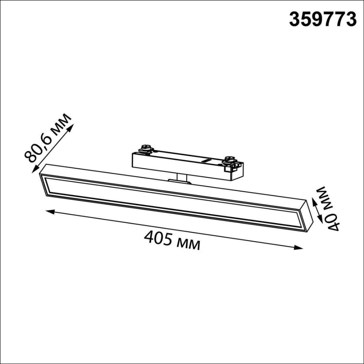 Трековый однофазный светильник с переключателем цв. температуры Novotech Port Stratus 359773 в Санкт-Петербурге