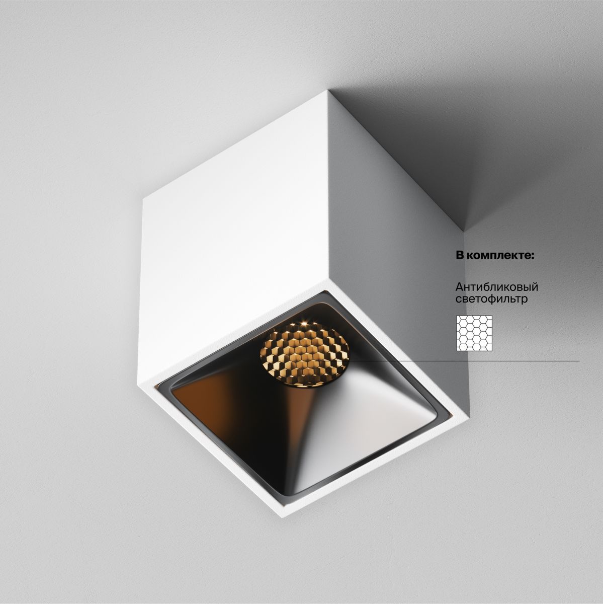 Потолочный светильник Maytoni Technical Alfa LED C065CL-8W2.7K-SQ-WB в Санкт-Петербурге
