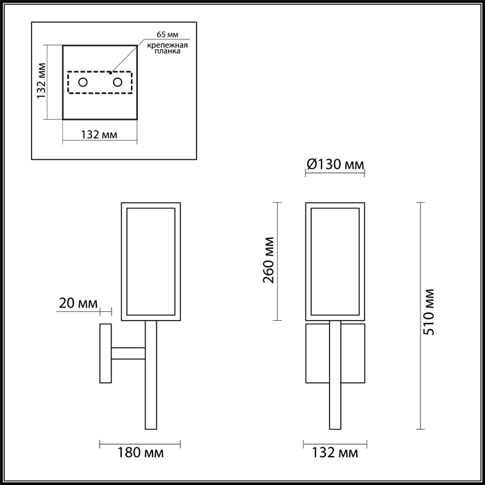 Уличный настенный светильник Odeon Light Argos 4167/1W в Санкт-Петербурге