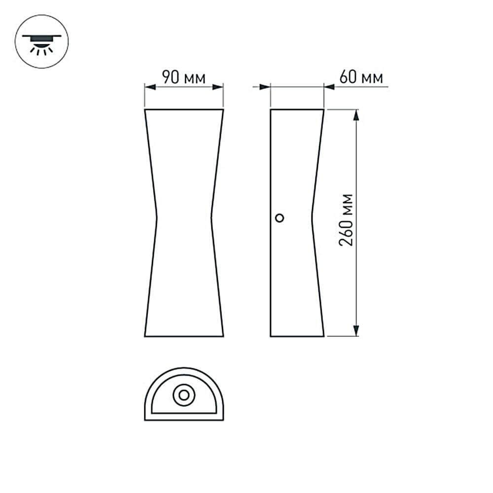 Настенный светильник Arlight LGD-Wall-Tub-J2B-12W Day White 022563 в Санкт-Петербурге