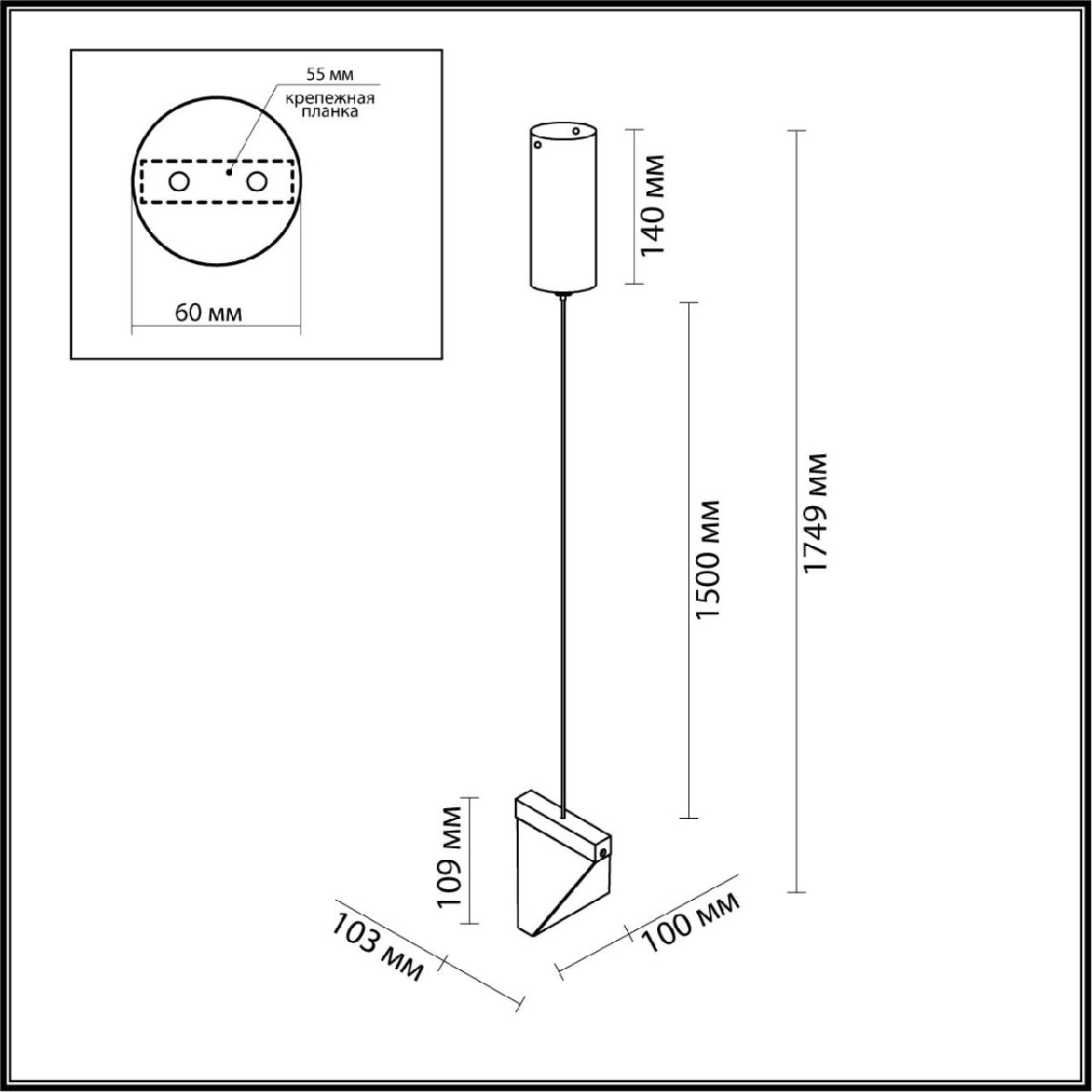 Подвесной светильник Odeon Light Ray 6677/5L в Санкт-Петербурге