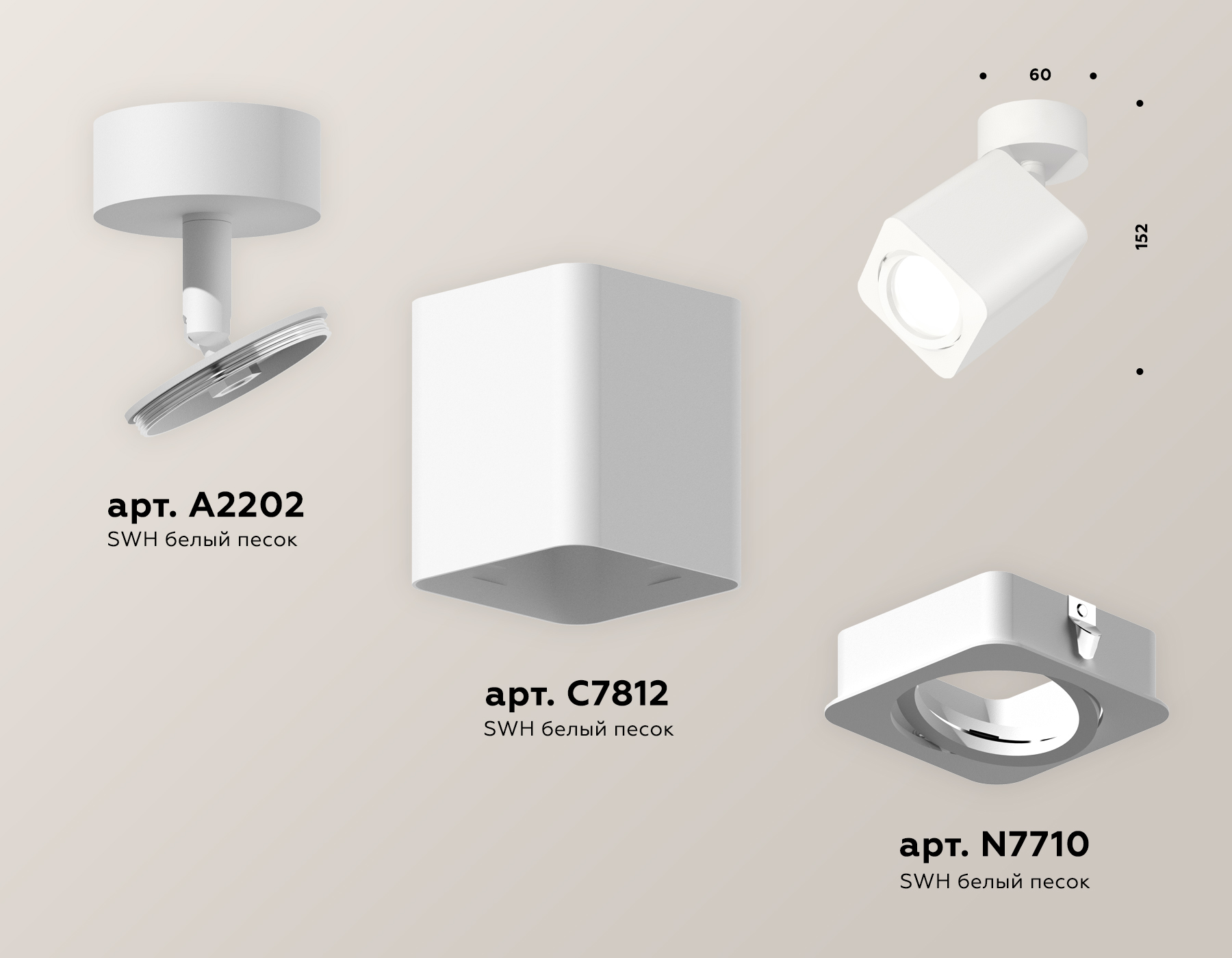 Спот Ambrella Light Techno Spot XM7812010 (A2202, C7812, N7710) в Санкт-Петербурге