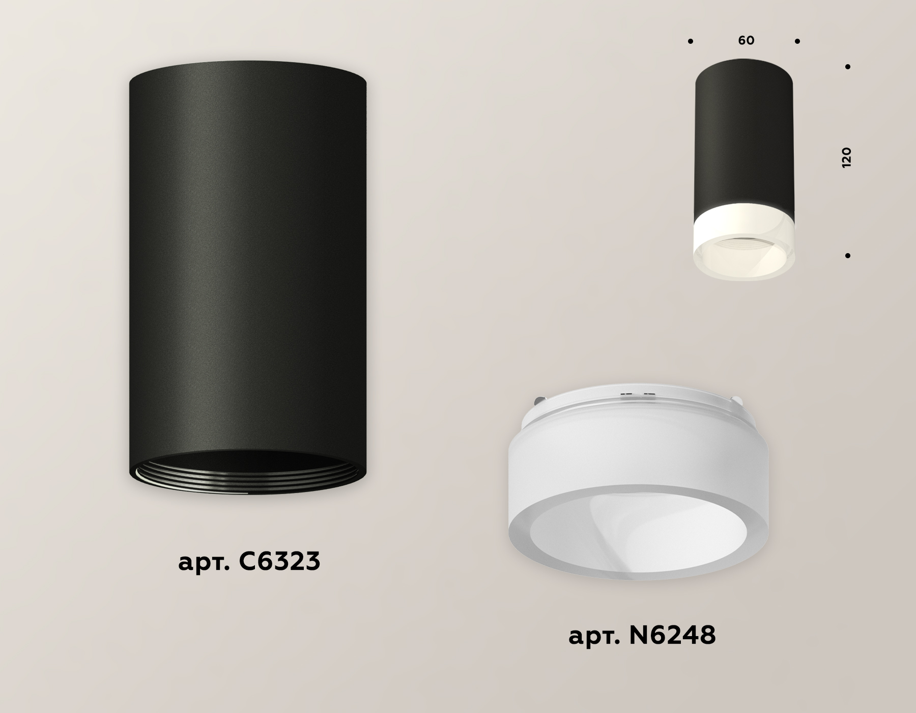 Потолочный светильник Ambrella Light Techno Spot XS6323041 (C6323, N6248) в Санкт-Петербурге