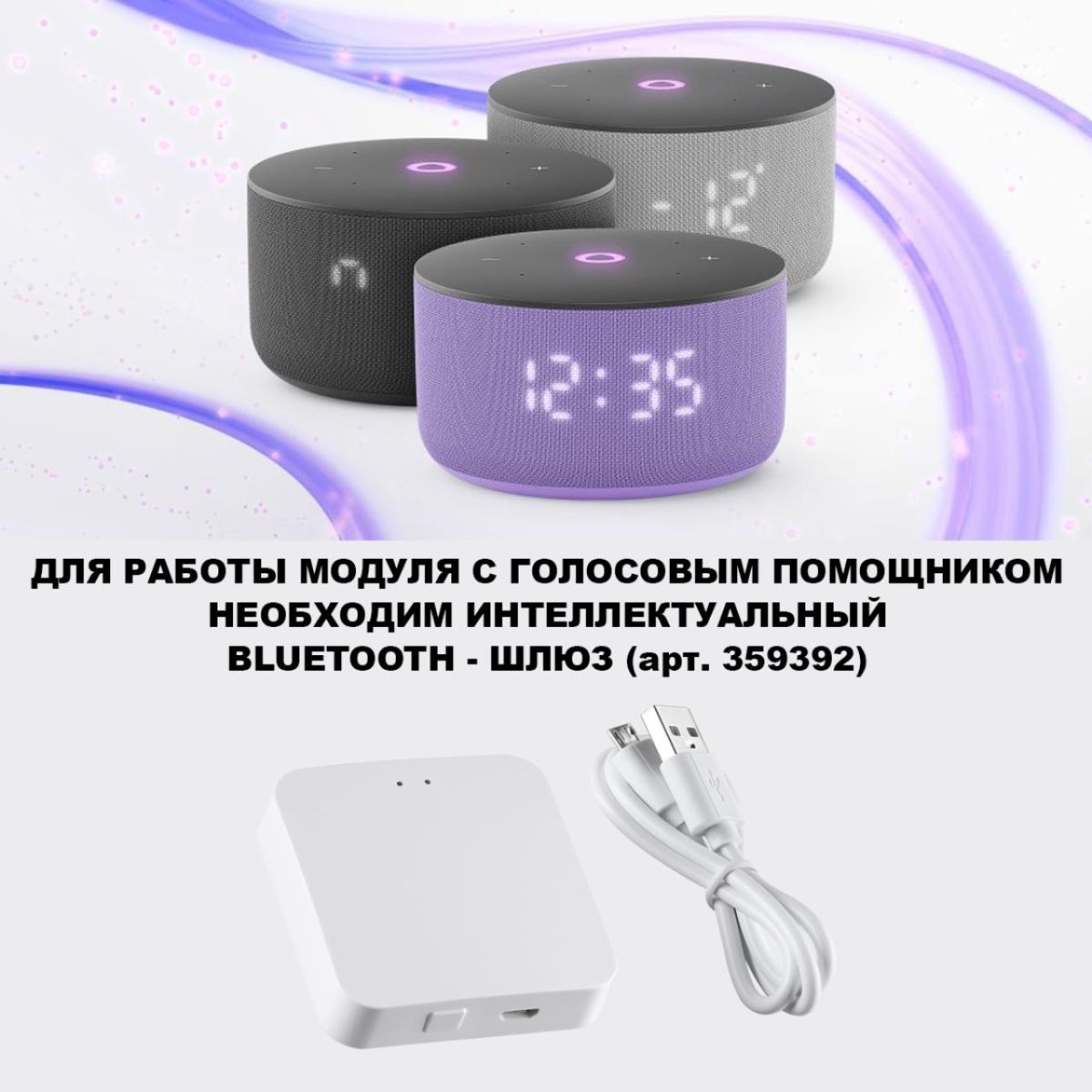 Светодиодный модуль диммир. со сменой цв. температуры (пульт 359640/Tuya Smart Life) Novotech Diod Mod IP20 LED 10W 180-265V 2700-4000К 359818 в Санкт-Петербурге