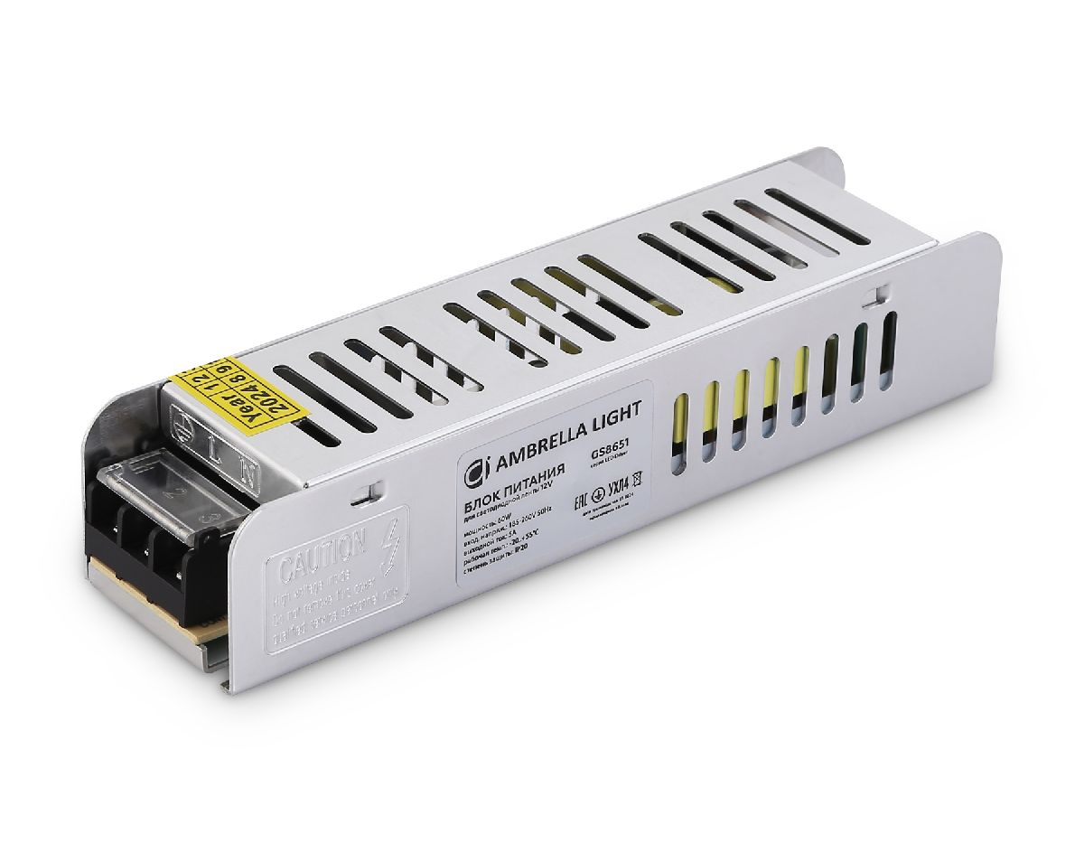 Блок питания с EMC для светодиодной Ambrella Light Illumination ленты 60Вт DC12В 5A IP20 GS8651 в Санкт-Петербурге