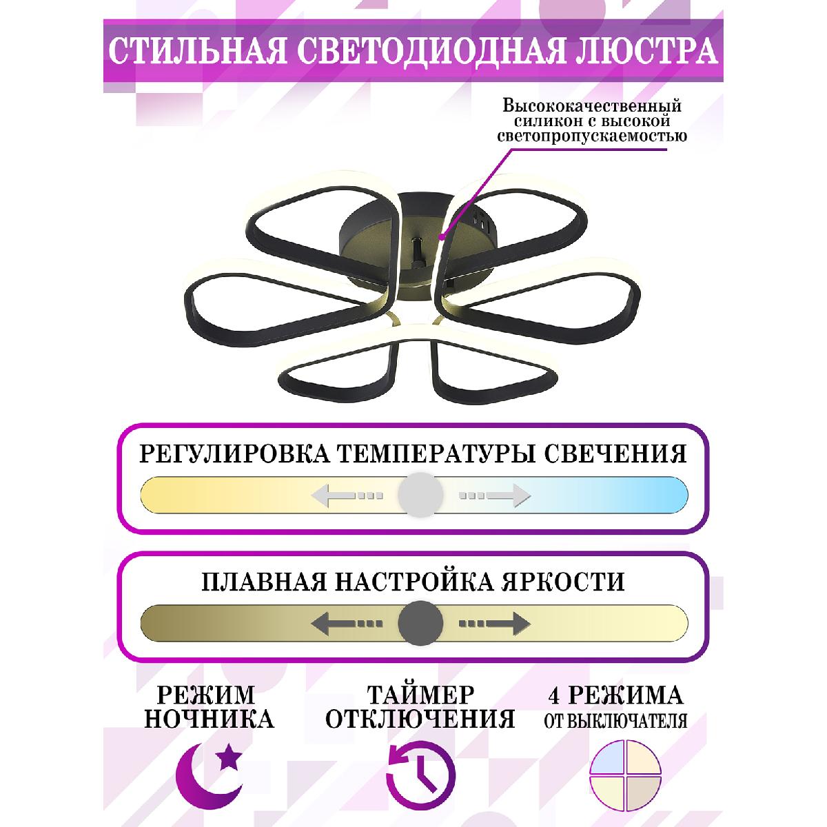 Потолочная люстра Natali Kovaltseva Cobra HIGH-TECH LED LAMPS 82027 в Санкт-Петербурге