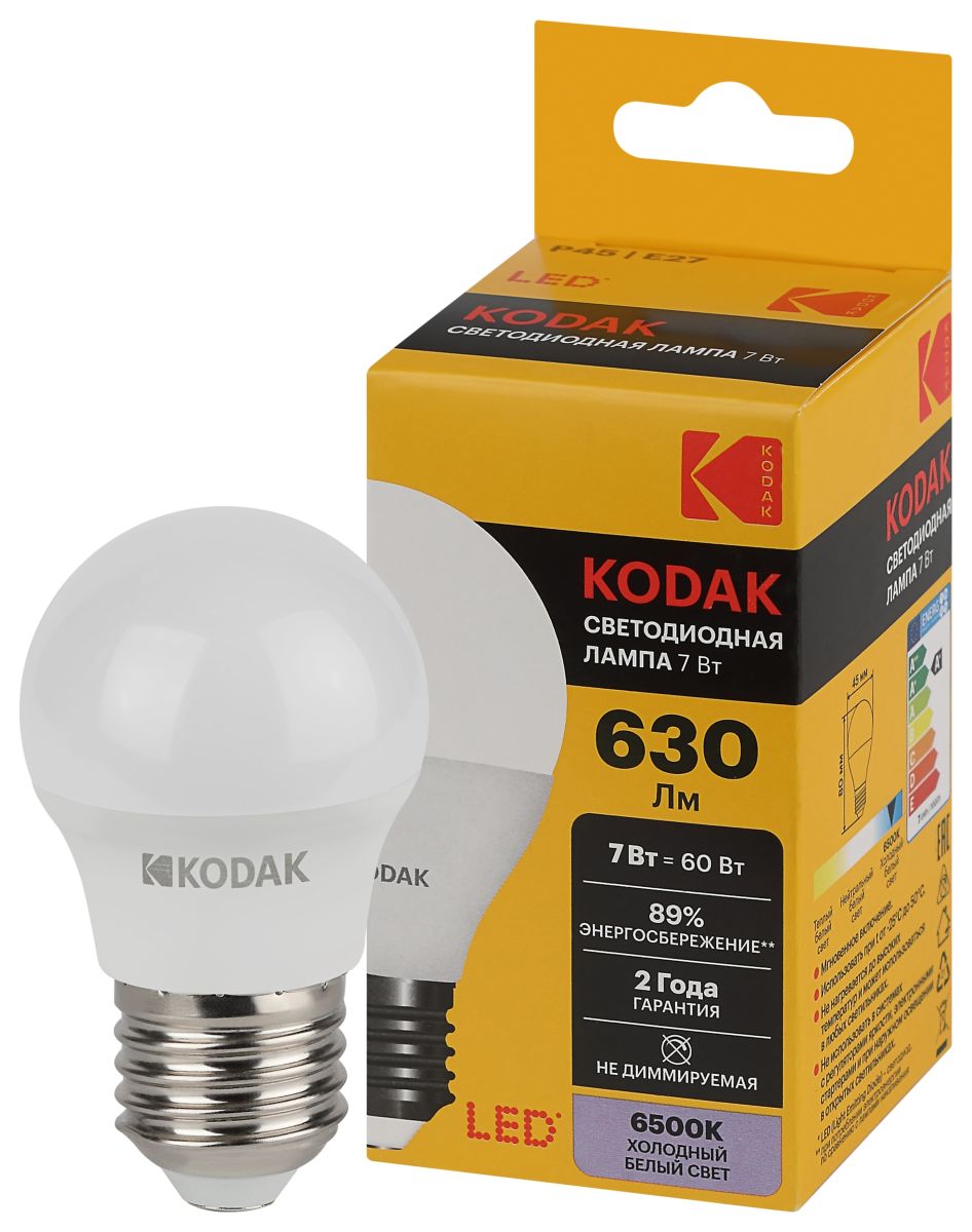 Лампа светодиодная Kodak LED P45-7W-865-E27 K 7Вт шар холодный дневной свет Е27 Б0057616 в #REGION_NAME_DECLINE_PP#