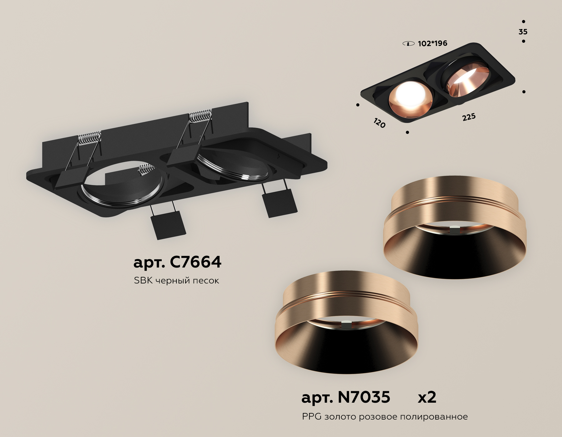 Встраиваемый светильник Ambrella Light Techno Spot XC7664025 (C7664, N7035) в Санкт-Петербурге