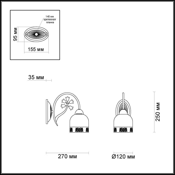 Бра Lumion Flavio 3619/1W в Санкт-Петербурге