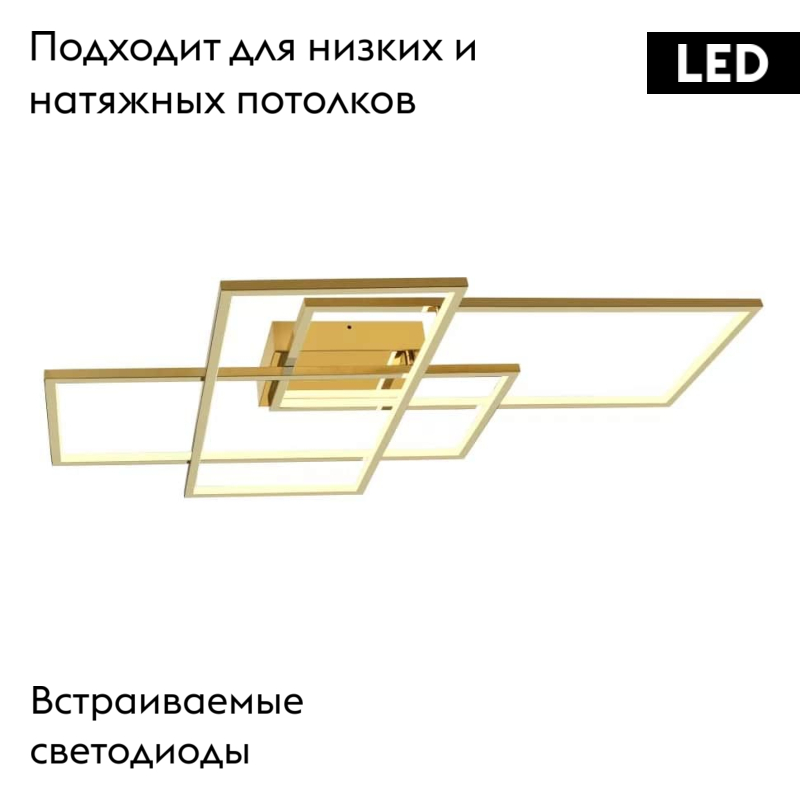 Потолочная люстра iLedex Grace 231/3-60W-3000K GL в Санкт-Петербурге