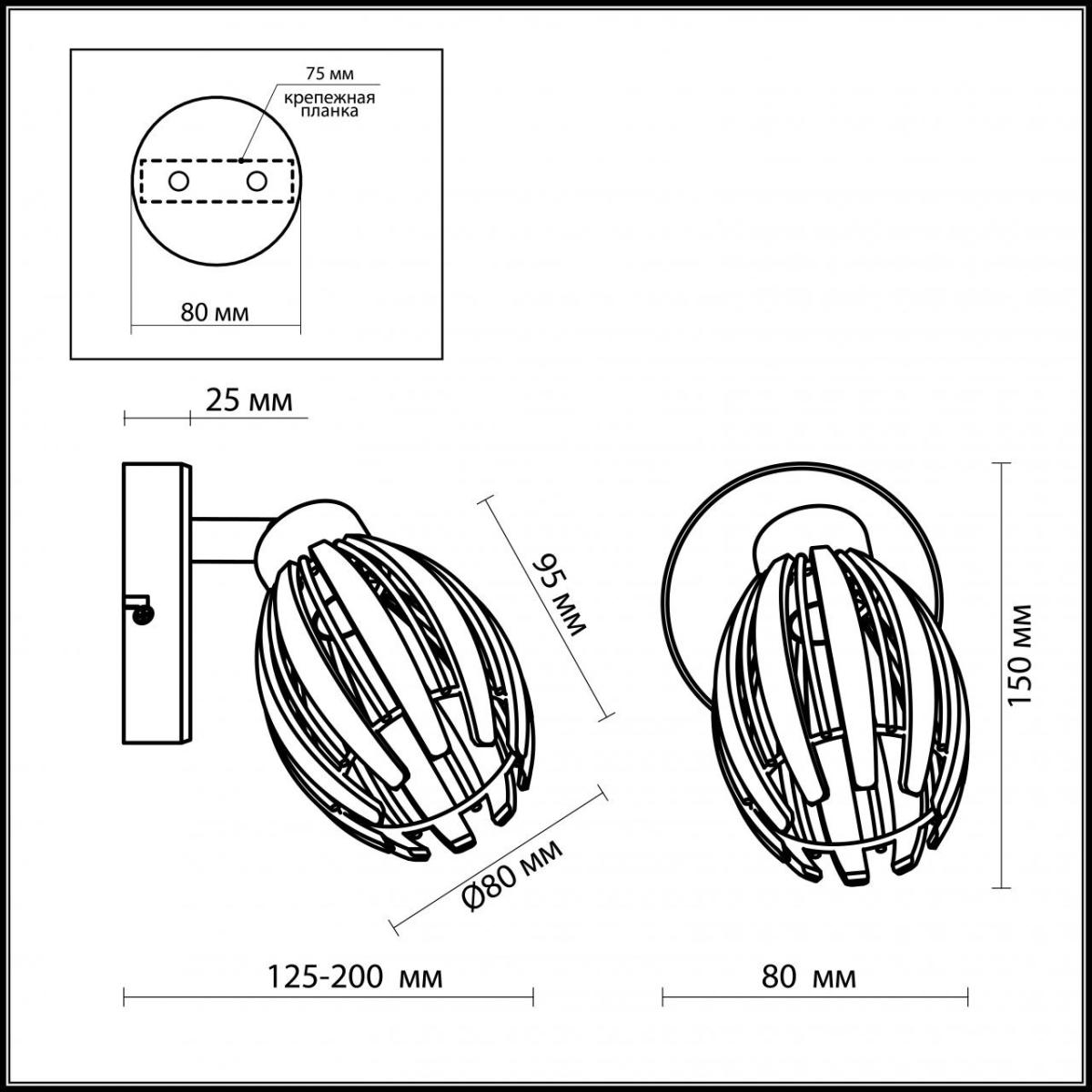 Спот Odeon Light Akra 2590/1W в Санкт-Петербурге